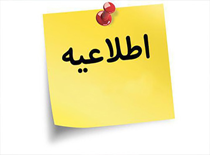 طرح ملی...